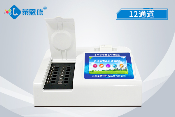 多功能農(nóng)藥殘留檢測(cè)儀器有哪些